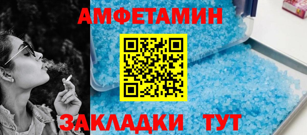 АМФ 98% Нальчик