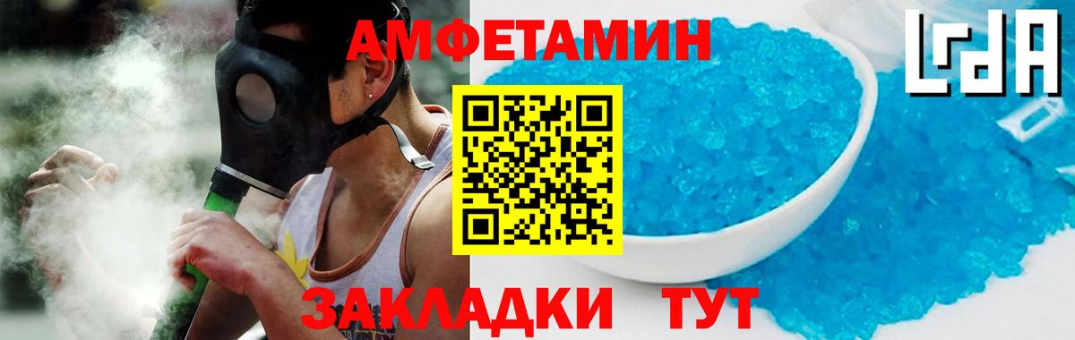 АМФЕТАМИН  OMG tor  Вход с VPN  Нальчик  АМФЕТАМИН VHQ 