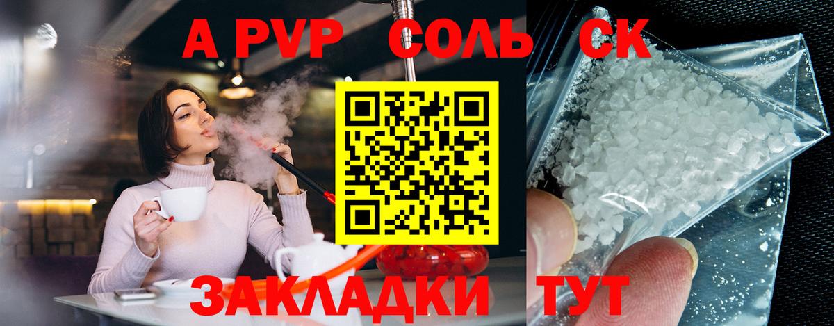 Нальчик  Альфа ПВП мука  Вход с VPN 