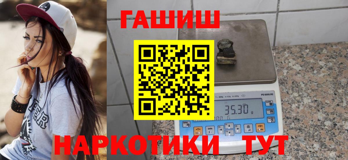 ГАШ 40% ТГК Нальчик