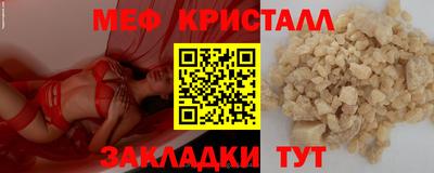 гидра Усть-Джегута