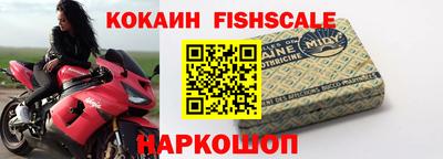 гидра Усть-Джегута