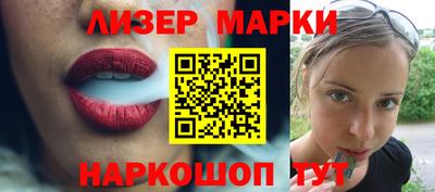 гидра Усть-Джегута