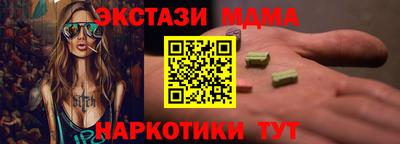 MDMA Premium VHQ Тула