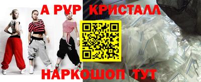 apvp Тулун