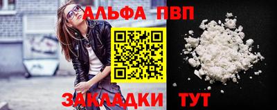 apvp Тулун