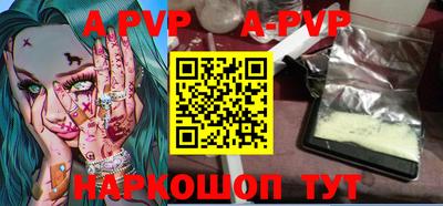 apvp Тулун