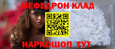 амфетамин Уссурийск