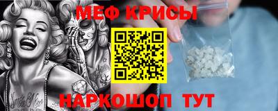 амфетамин Уссурийск