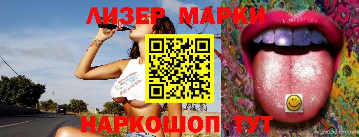 Лсд 25 экстази ecstasy  Вход с VPN  LSD-25 экстази кислота  Нальчик 